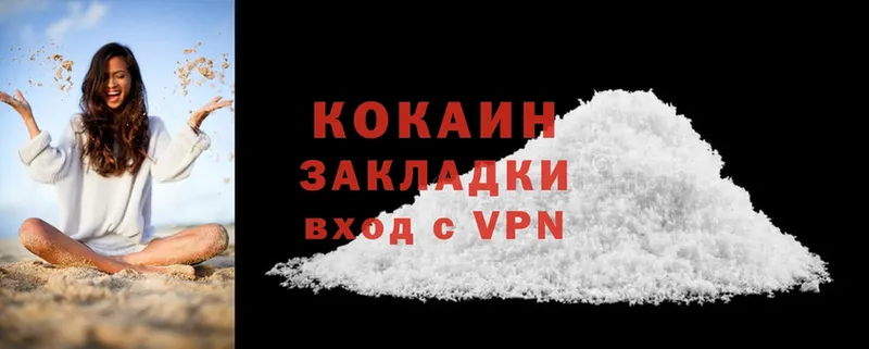 KRAKEN ССЫЛКА  Железногорск  Cocaine Боливия 