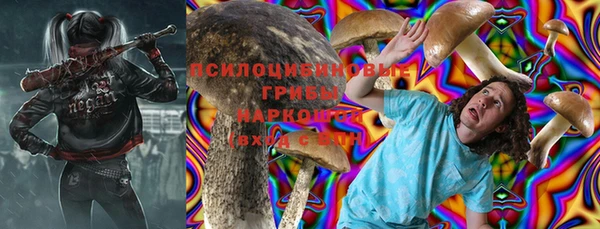 марки lsd Белоозёрский